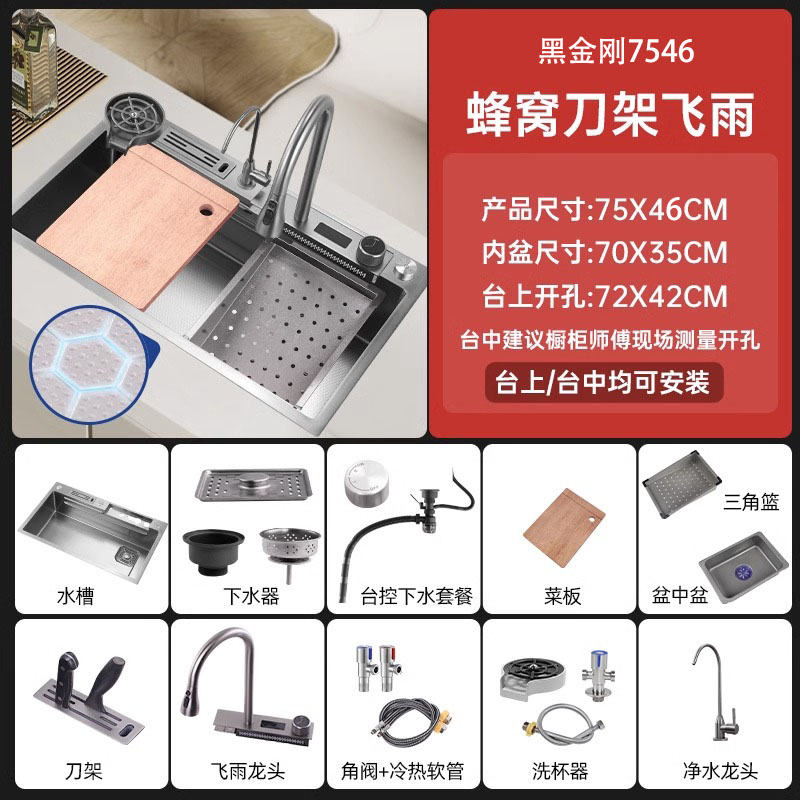 304 acero inoxidable gran tanque de una sola pantalla de agua de agua de cascada de lluvia en relieve de panal lavavajillas de cocina lavavajillas manuales