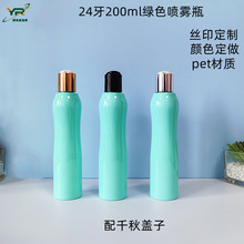 PET24�����Fƿ200m�Gɫ���F��Һƿlˬ�wˮ��ˮƿ���yƷ����ʽ��ƿ