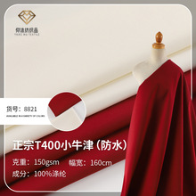 T400СţĥȫͺϲA\ѝbƿz