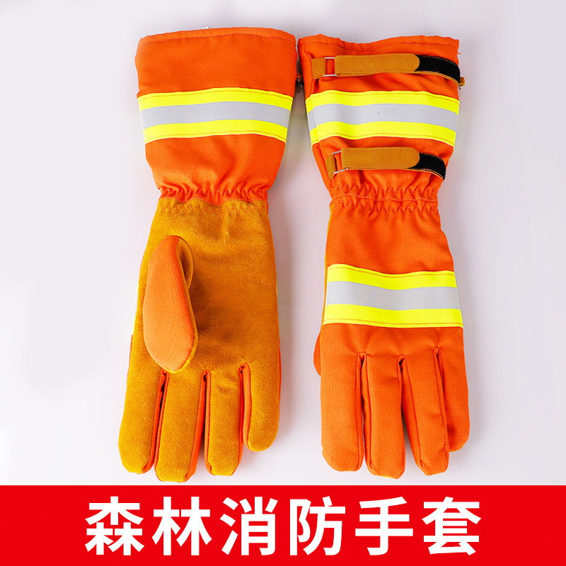 式隔热手套加长抢险阻燃手套扑救芳纶火灾消防手套五指救援仲谋有