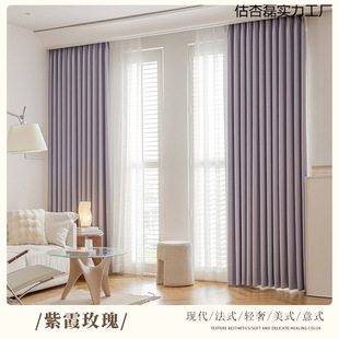Chenille curtain bedroom full shading high temperature styling living room high-grade light luxury 2025 new measurement installation