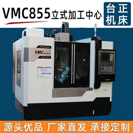 铣床;数控机床;磨床