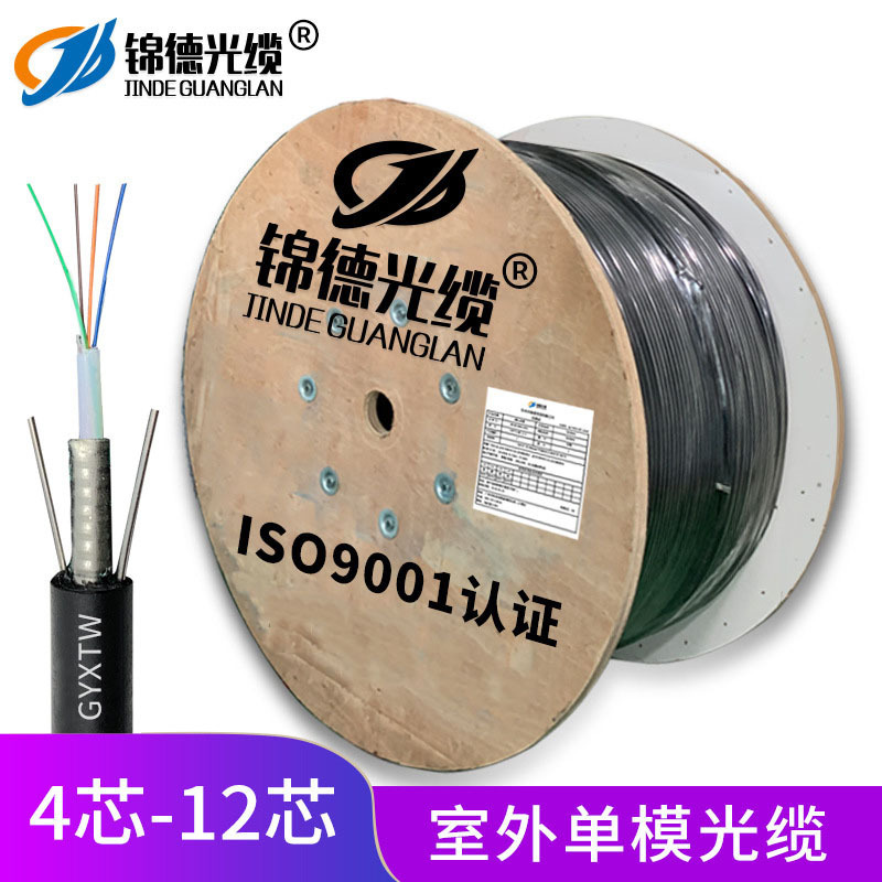 Optical Fiber Gdts Photoelectric Composite Cable Armored Outer Skin Communication Security Monitoring Optical Cable Layer Twisted Photoelectric Composite Cable Optical Fiber Gdts Photoelectric Composite Cable Armored Outer Skin Communication Security Monitoring Optical Cable Layer Twisted Photoelectric Composite Cable