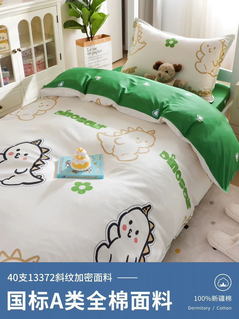 Juego de cama de dormitorio de tres piezas de algodón puro para estudiantes universitarios, sábana individual, funda de edredón de seis piezas, juego completo