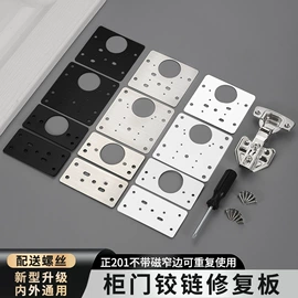 家具配件;插销;门碰、门吸