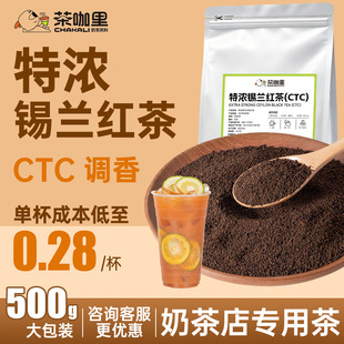 �؝��a�m�t����500g˹���m��CTC�����Ù��ʲ��ʽ�z�m�̲�ꌣ��