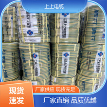 ���K������|�F؛����BV WDZ-BYJ RVV WDZ-RYJSȫϵ��