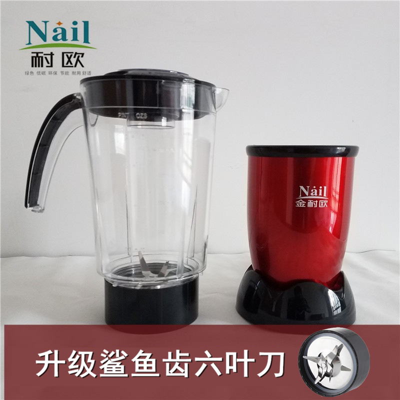 超微細家庭用小型電気栄養補助食品破砕機胃管経鼻栄養患者食事粉砕高齢者流動食ミキサー|undefined