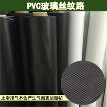 黑色玻璃丝薄膜箱包内衬防水CC纹白色膜双面网纹软包装PVC压纹膜