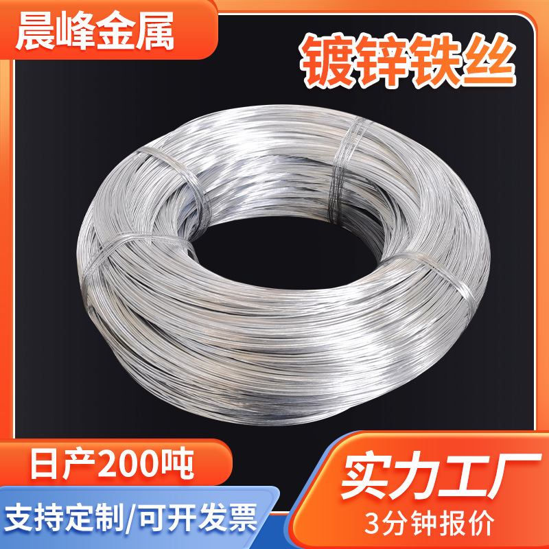 工地建筑铁丝线绑扎丝搭建大棚园艺手工铁丝绑标牌细铁丝镀锌铁丝
