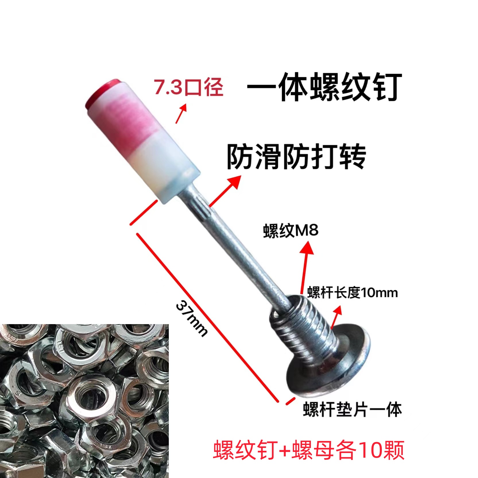Tornillos para colgar lámparas, tornillos roscados, tornillos redondos, mini clavadora, tornillos de gancho, tornillos integrados, abrazaderas para tuberías, tornillos para tuberías