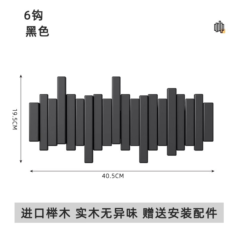 블랙 6키 [수입 너도밤나무]