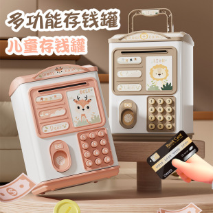 Children's Piggy Bank Toy Large Capacity Artificial Intelligent Electronic Fingerprint Password Box Piggy Bank Multi-Function Piggy Bank