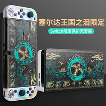 �����_2����֮�I�޶�������switch���o��oled�ֱ��׿ɲ�����⚤