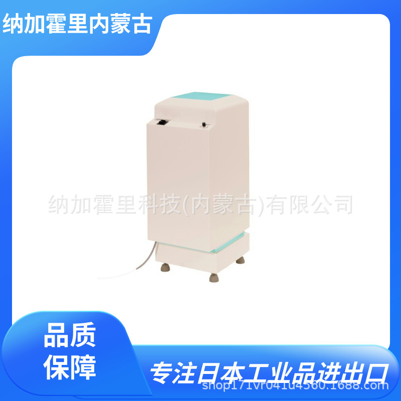 KOTOHIRA 琴平 商用UV空气净化器 KUAC-UVC 会议室办公室用