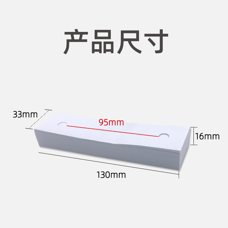 Glasses accessories, chin paper, glasses computer optometre, chin pad, paper and forehead support, optometry consumables and accessories
