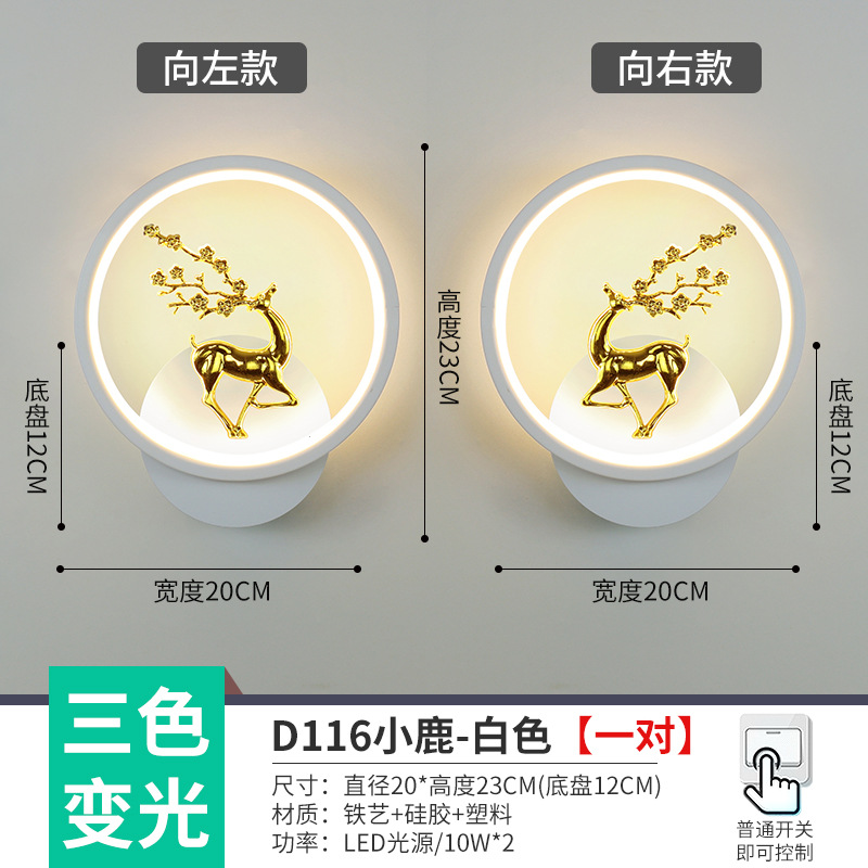 Lámpara de pared para cabecera de dormitorio, escalera escandinava, balcón, pasillo, porche, precio bajo, toda la red