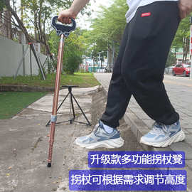厂家现货登山拐杖可伸缩折叠座椅款户外中东徒步季必备休憩装备