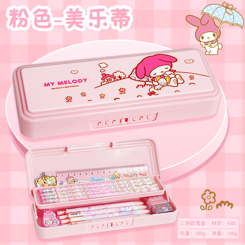 Caja de papelería multifuncional Kulomi bloqueo de contraseña Caja de lápiz de gran capacidad Sanliogou bolsas de lápiz de papelería de estudiantes