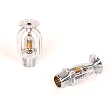 定制易熔合金洒水喷头消防下垂型喷头消防系统喷淋喷淋头消防喷头