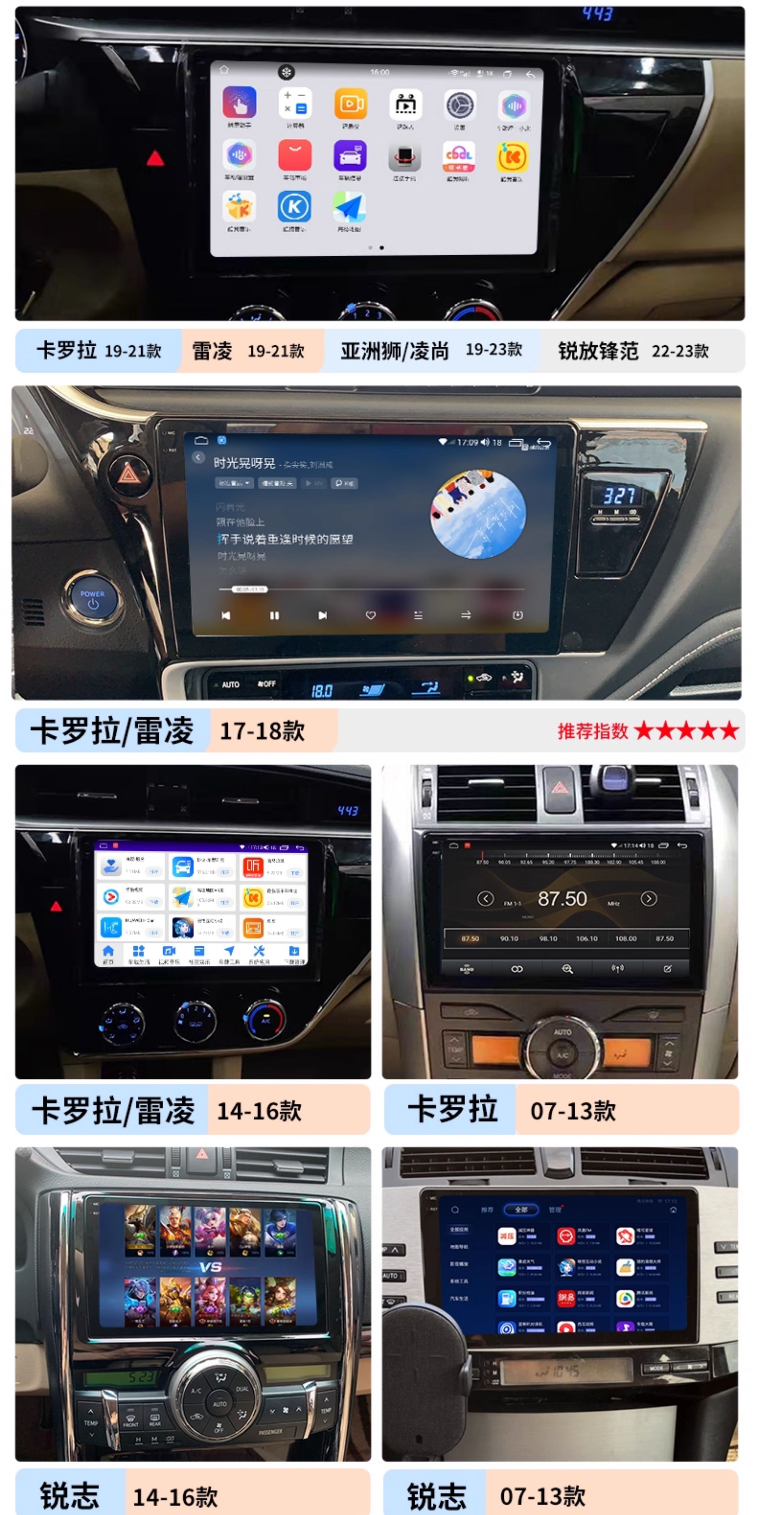 Suitable for Toyota Corolla, Levin, Camry, Fortuner, Rongfang, Highlander Central Control Screen and Large Screen Navigation