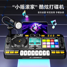 �羳��ͯDJ����C�๦���{��������ԒͲ����ɏ��������������