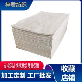 废布;其他棉类面料;废化纤