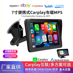 7��PND carplay��y��܇�dMP5������܇��܇�d�{��������