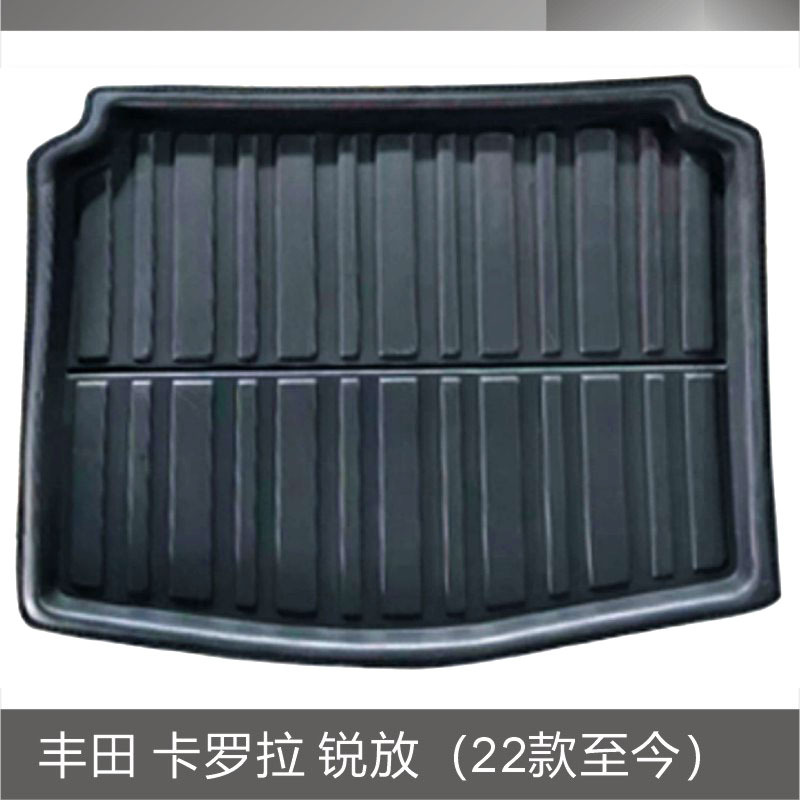 丰田 卡罗拉 锐放（22-26款）.JPG