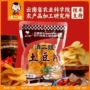 特产分享农科院麻辣薯片