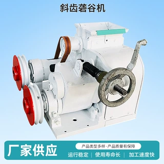 厂家专用斜齿砻谷机大米脱壳去皮机稻谷去壳糙米机械设备批发