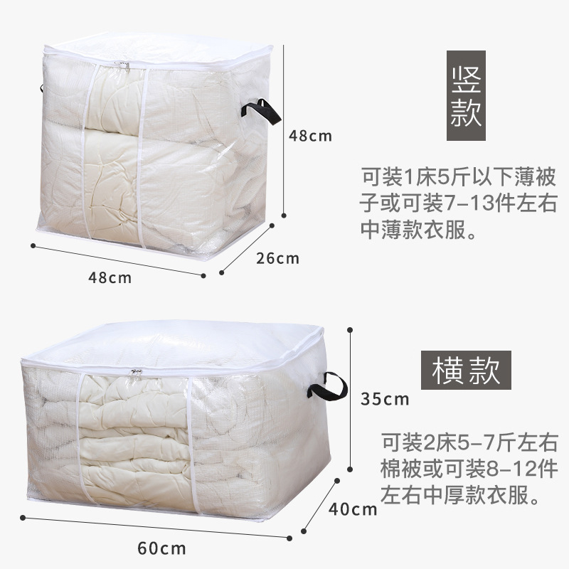 화이트[방진·방습 누빔면]