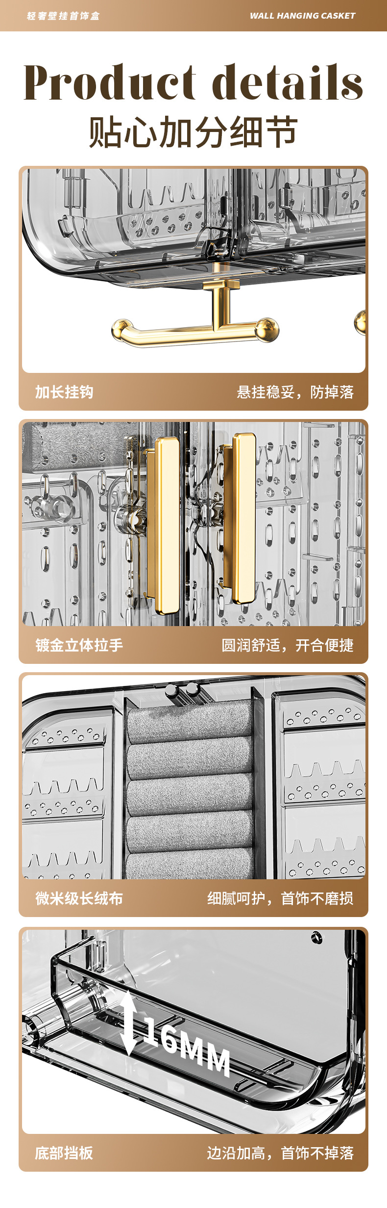 化妆盒详情-1220--奢华款_13