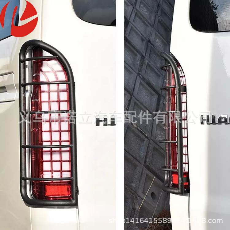 适用丰田海狮2005-2018改装尾灯防护罩LED尾款框Toyota hiace