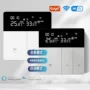 wifi远程涂鸦控制温控器