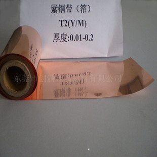 ����T2���~��C1100�t�~�����Ԫ��������~��0.006~0.3mm�~���֗l