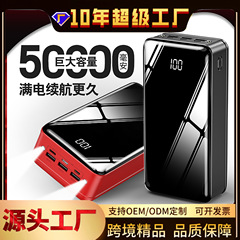 3C国家標準認証超大容量モバイルバッテリー50000mAh充電器KC越境モバイルバッテリーカスタマイズ