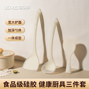 Kimanduo Non-Stick Pot Silicone Shovel Household Stir-frying Shovel High Temperature Resistant Spoon suit Kitchen Full Set Kitchenware