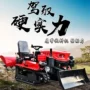 多功能四驱两用农用耕地机