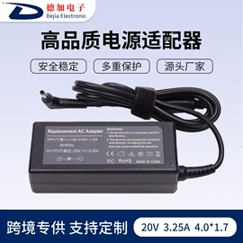 笔记本配件;电源线