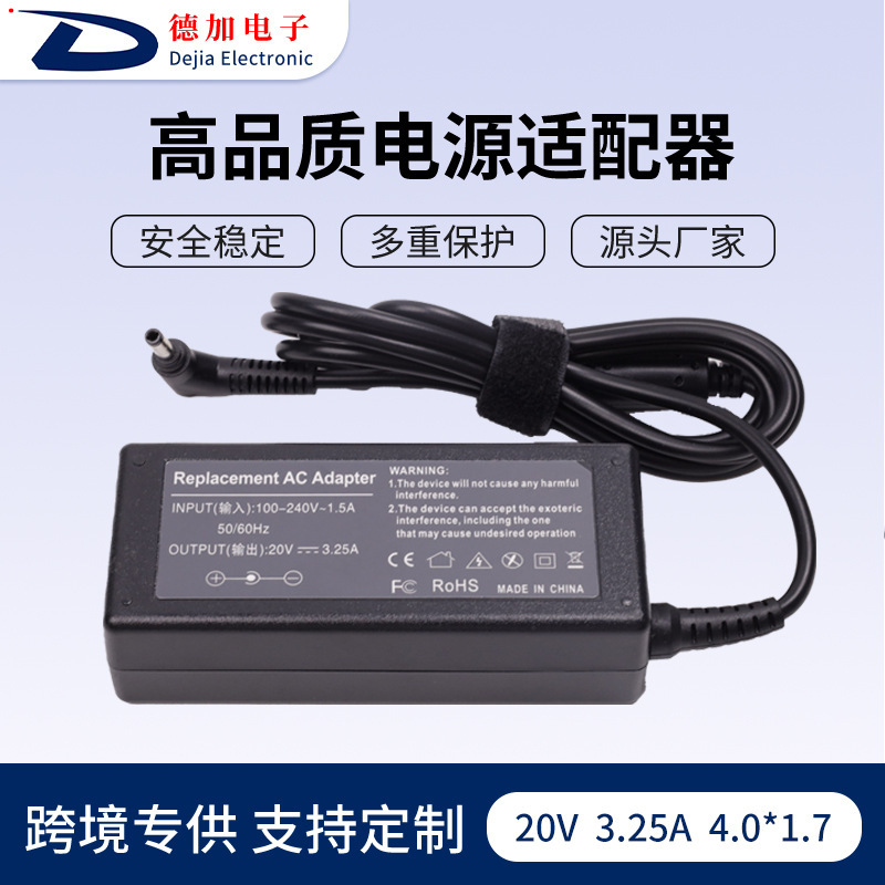 Applicable to Lenovo 20V3.25A power adapter 4.0*1.7 laptop adapter computer power charger