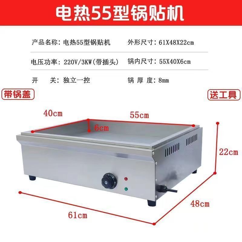 horno de cocción de agua para horno de cocción de gas comercial para horno de cocción de huevos de cocción especial para horno de torta de hierro de gas horneado horno de cocción de horno