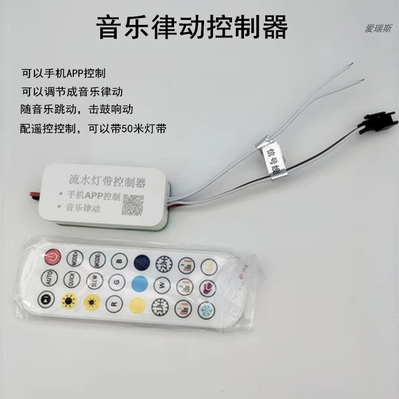 Symphony Meteor DC24v Decoración empotrada del hogar Sala de estar Techo Lámpara lineal led Red Red Horse Running Chasing Light Lámpara