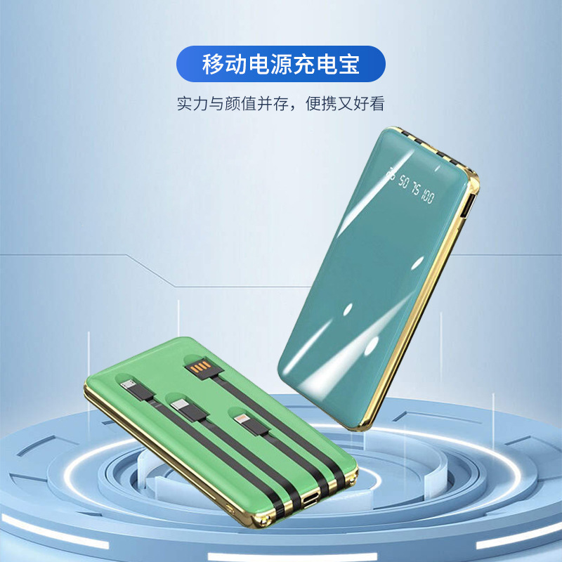 20000 mAh gran capacidad teléfono móvil cargador portátil fuente de alimentación portátil pantalla de espejo de salida porosa pantalla inteligente