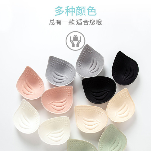 [Factory Direct Sales] Breast Pad Insert 1.6cm Overlocked Sponge Pad Yoga Wear Swimsuit Universal Bra Insert