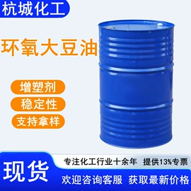 增塑剂;其他醇类;硫酸盐