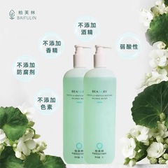 Beflin Centella Asiatica Hydrating Balancing Essence Sheet Mask