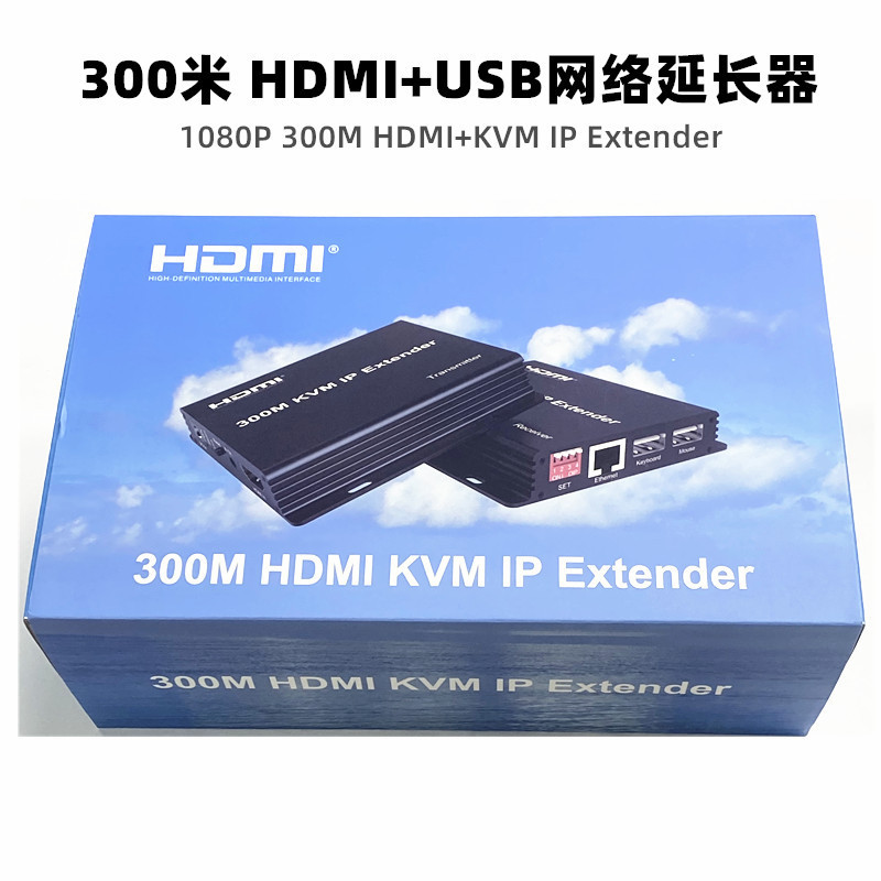 300m HDMI Kvm Ip Extender Network to High-Definition Transceiver USB HDMI Extender One Pair 300m HDMI Kvm Ip Extender Network to High-Definition Transceiver USB HDMI Extender One Pair