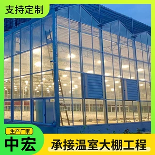 智能玻璃温室大棚钢化玻璃连栋温室农业观光育苗种植温室大棚厂家