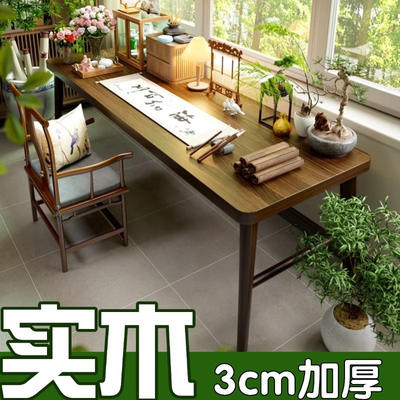 Mesa de madera sólida mesa de caligrafía mesa de estudio chino mesa de computadora de dormitorio mesa de cepillo mesa de mesa de balcón mesa de caligrafía